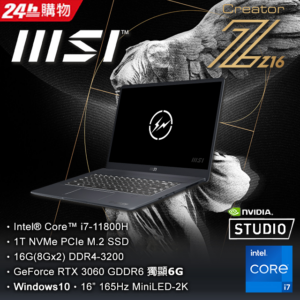 MSI Creator Z16 Hiroshi Fujiwara A11UE-225TW(i7-11800H/16G/RTX3060-6G/1T SSD/Win10/2K/16)彰化筆電收購