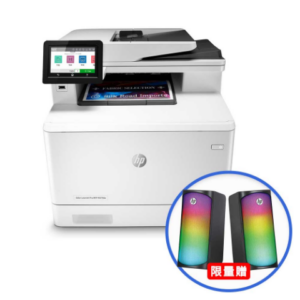 【送HP炫彩燈光喇叭】HP Color LaserJet Pro M479dw 彩色雷射多功能事務機彰化筆電收購