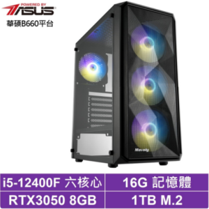 華碩B660平台[掠奪冥神]i5-12400F/RTX 3050/16G/1TB_SSD彰化筆電收購