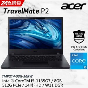 ACER TravelMate TMP214-53G-56RW (i5-1135G7/8GB/512GB PCIe/W11DGR/FHD/14)彰化筆電收購