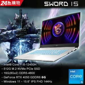 MSI微星 Sword 15 A12VE-093TW(i5-12450H/16GB/RTX4050-6G/512G SSD/W11/FHD/144Hz/15.6)彰化筆電收購