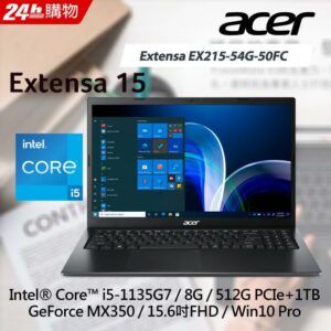 ACER Extensa EX215-54G-50FC(i5-1135G7/8G/MX350-2G/512G PCIe+1TB/W10P/FHD/15.6)彰化筆電收購