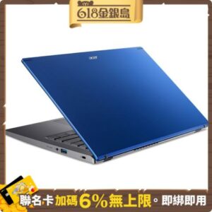 Acer A514-55-552X 14吋筆電(i5-1235U/16G/512G SSD+1TB HDD/Win11/藍/特仕版)彰化筆電收購