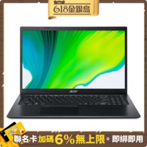 Acer A515-56-50L0 15吋筆電(i5-1135G7/8G+8G/512G SSD/Win11/Aspire 5/黑/特仕版)彰化筆電收購