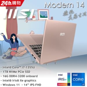MSI微星 Modern 14 C13M-887TW(i7-1355U/16G/1T SSD/W11/FHD/14)彰化筆電收購