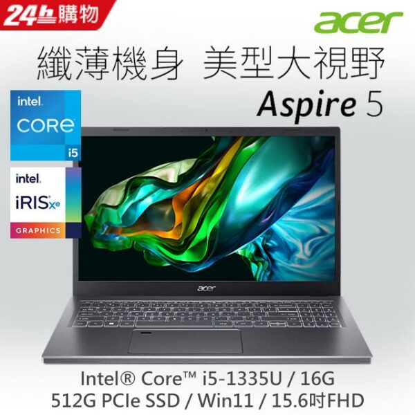 ACER Aspire 5 A515-58M-50Z1 灰(i5-1335U/16G/512G PCIe/W11/FHD/15.6)彰化筆電收購