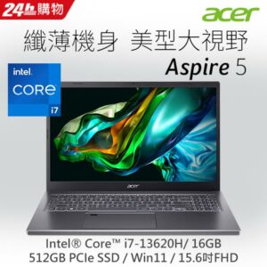 ACER Aspire 5 A515-58M-74M4  灰(i7-13620H/16G/512G PCIe/W11/FHD/IPS/15.6)彰化筆電收購