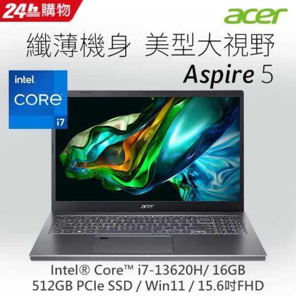 ACER Aspire 5 A515-58M-74M4  灰(i7-13620H/16G/512G PCIe/W11/FHD/IPS/15.6)彰化筆電收購