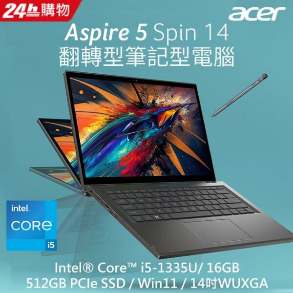 ACER Aspire 5 Spin A5SP14-51MTN-54K1 灰(i5-1335U/16G/512G PCIe/W11/WUXGA/14)彰化筆電收購