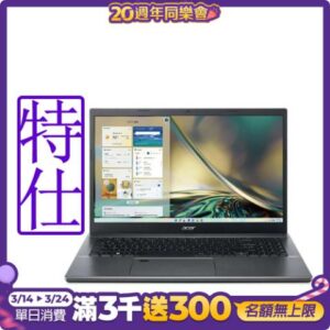 Acer 宏碁 Aspire 5 A515-57-52NZ 15.6吋特仕筆電 (i5-1235U/8G+16G/512G+1T/win 11)彰化筆電收購
