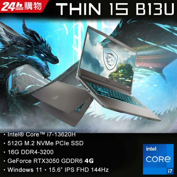 MSI微星 Thin 15 B13UC-1418TW (i7-13620H/16G/RTX3050-4G/512G SSD/W11/FHD/144Hz/15.6)彰化筆電收購