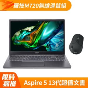 【羅技M720滑鼠組】ACER Aspire 5 A515-58M-50Z1 灰(i5-1335U/16G/512G PCIe/W11/FHD/15.6)彰化筆電收購