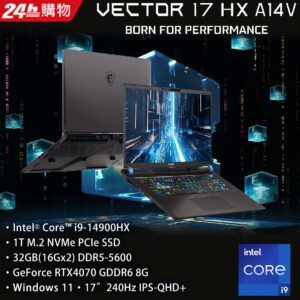 MSI微星 Vector 17 HX A14VGG-208TW(i9-14900HX/32G/RTX4070-8G/1T SSD/W11/QHD+/240Hz/17)彰化筆電收購